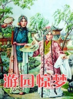 扒开老师狂揉电影