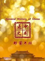 国产 porn