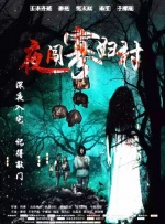 国产精品片
