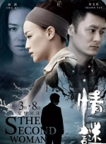 久久婷五月