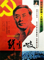 中文字幕国产日韩