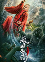 高清谜片101