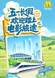 国产精品高清在线观看