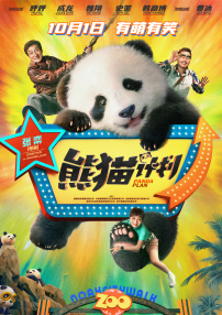 玖色视频