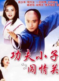 看黄色录像