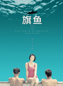 久草免费网站