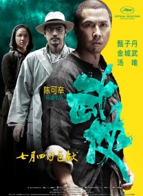 亚洲欧美二区三区久本道