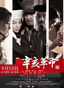 亚洲m男在线中文字幕