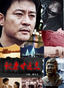 《普通人》英剧在线观看