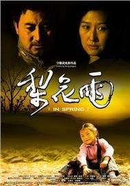 不卡无毒免费毛片视频观看
