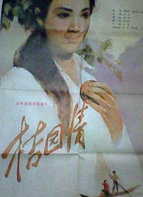 浅井舞香番号