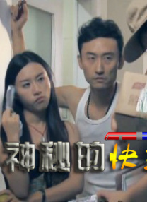 chinese露脸老女人
