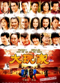 精品免费国产一区二区三区四区