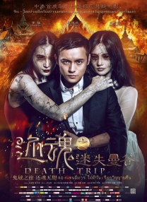 李瑞崇108集全集免费观看