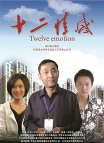 chinesegay体育生