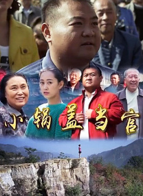 三上悠亚英文