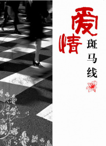 日本午夜免费福利视频