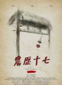 在床上打扑克