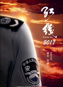 聊斋电影在线观看免费版高清