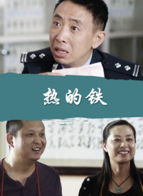 备受打击