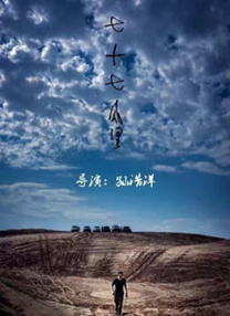 午夜av一区二区