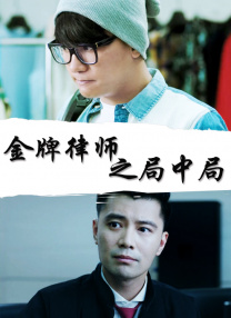 病娇图片