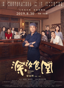 rbd侵犯系列番号