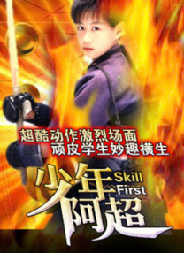 eeuss秋霞午夜免费影院四平