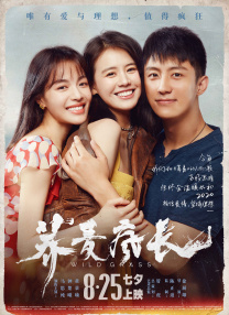 黑木逢梦