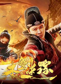 公交车扒开稚嫩挺进去小说