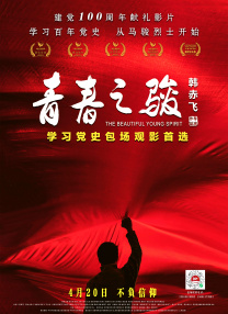 天天色天天射天天干