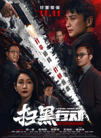 精品一区二区三区高清免费不卡