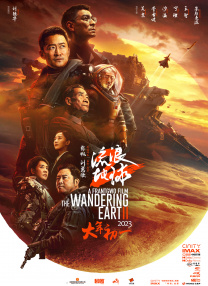 大尺度视频在线