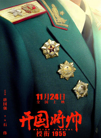 台湾妹中文