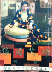 狠狠轮