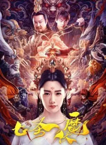 狼人综合伊人