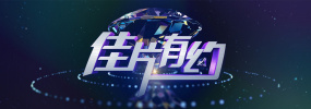 久草网视频在线